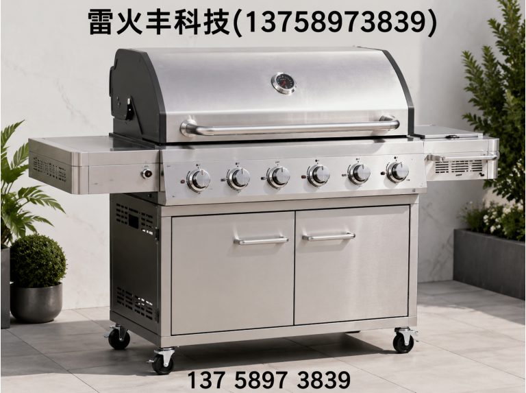 松阳县木炭烧烤炉展示图